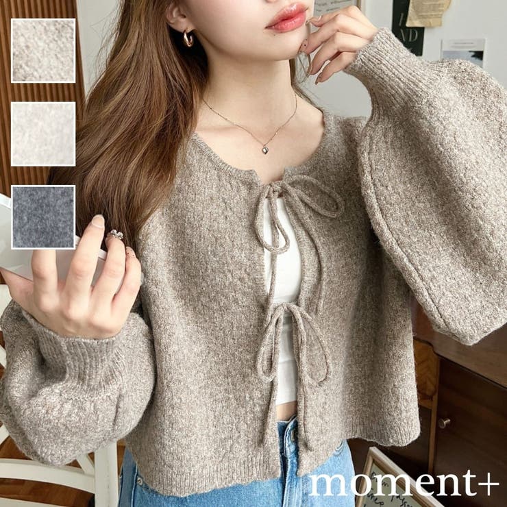 前後2WAYポップコーン編みスカラップリボンミックスニットカーディガン | moment+ | 詳細画像1 