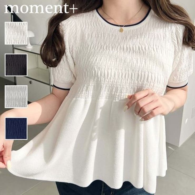 クロシェ編み5分袖ペプラムニットプルオーバー | moment+ | 詳細画像1 