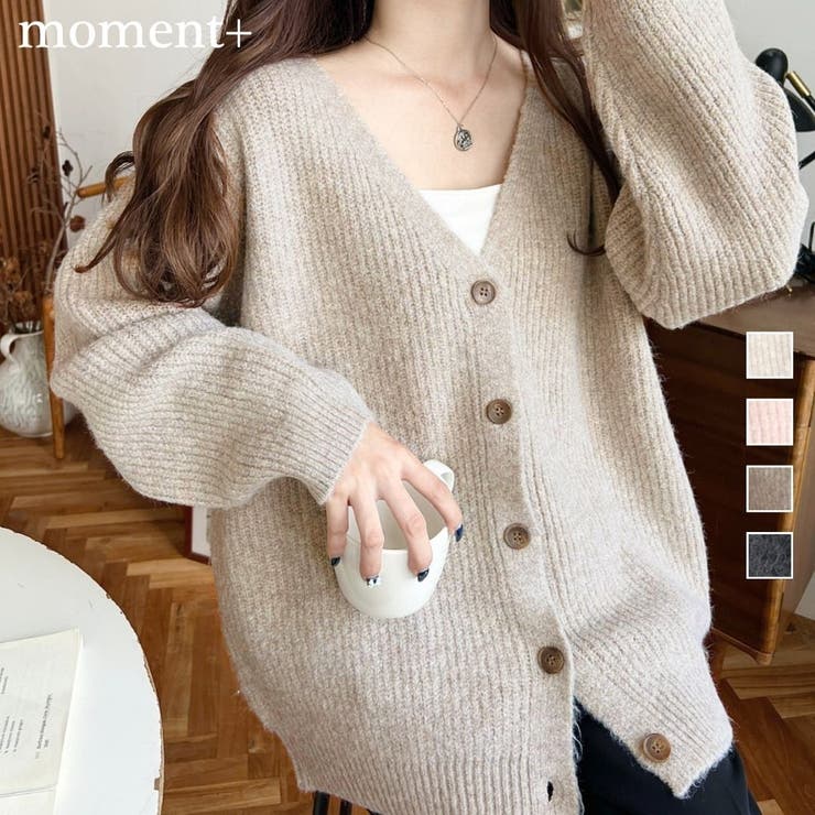 VネックルーズMIXニットカーディガン | moment+ | 詳細画像1 