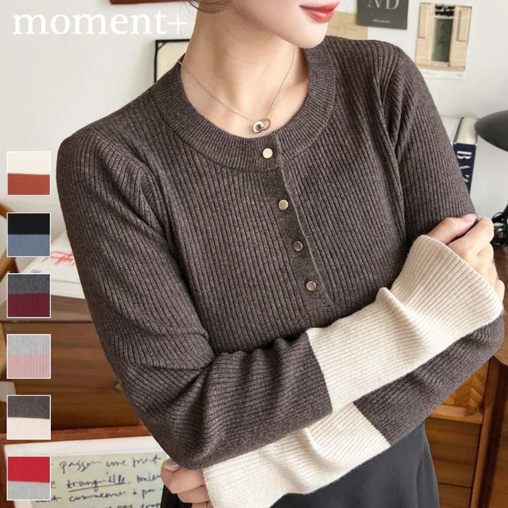 袖配色ヘンリーネックリブニットプルオーバー | moment+ | 詳細画像1 