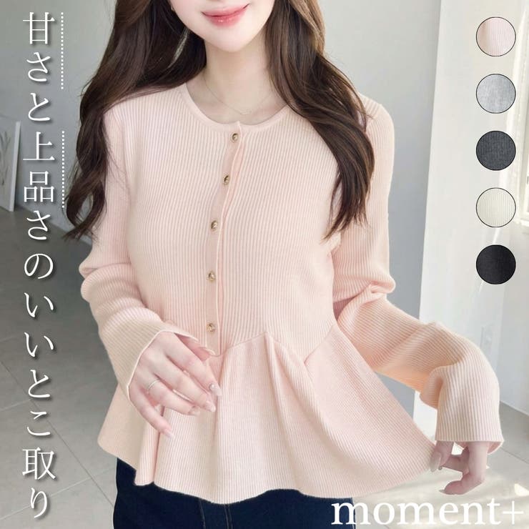 ＼腰回りカバー◎／フリルヘムリブニットプルオーバー | moment+ | 詳細画像1 