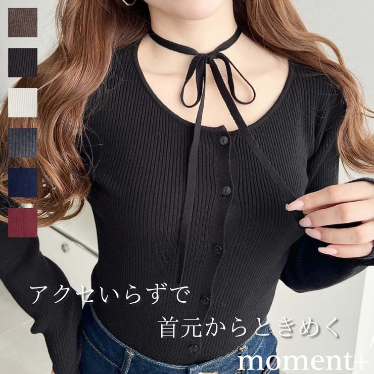 ＼アクセサリーいらず！／チョーカー付きクルーネックリブニットカーディガン | moment+ | 詳細画像1 