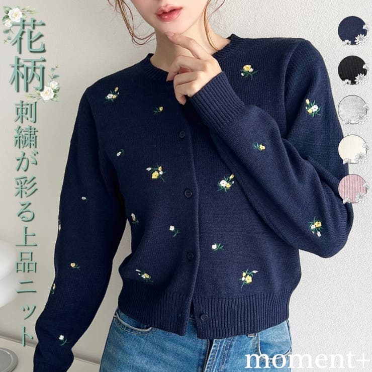 ロマンティックに／花柄刺繍ニットカーディガン[品番：ERMW0004515
