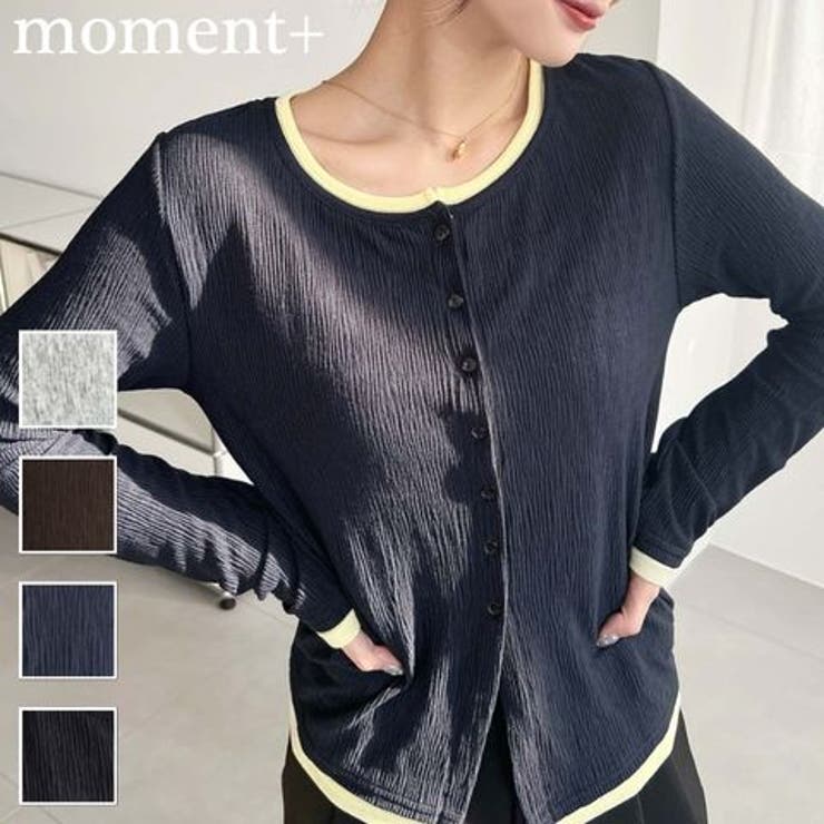 配色レイヤードライクシアークレープカーディガン | moment+ | 詳細画像1 