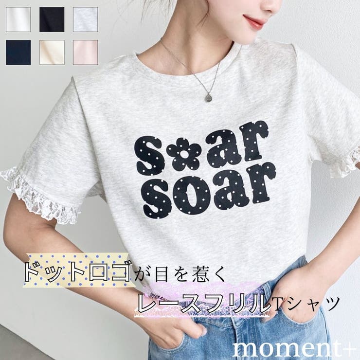 ドットロゴプリント袖口レースフリル半袖Tシャツ | moment+ | 詳細画像1 