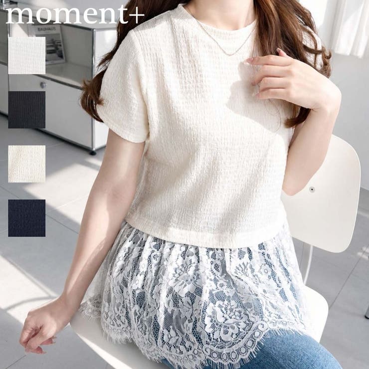 裾フリルレース半袖Tシャツ | moment+ | 詳細画像1 