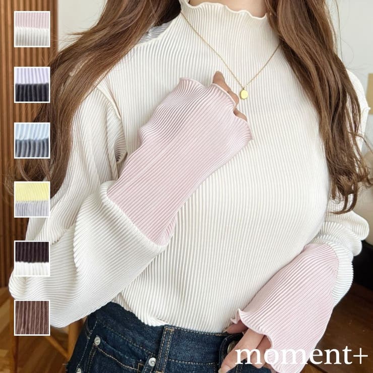 マットサテンプリーツ ハイネックメロープルオーバー無地＆袖配色[品番