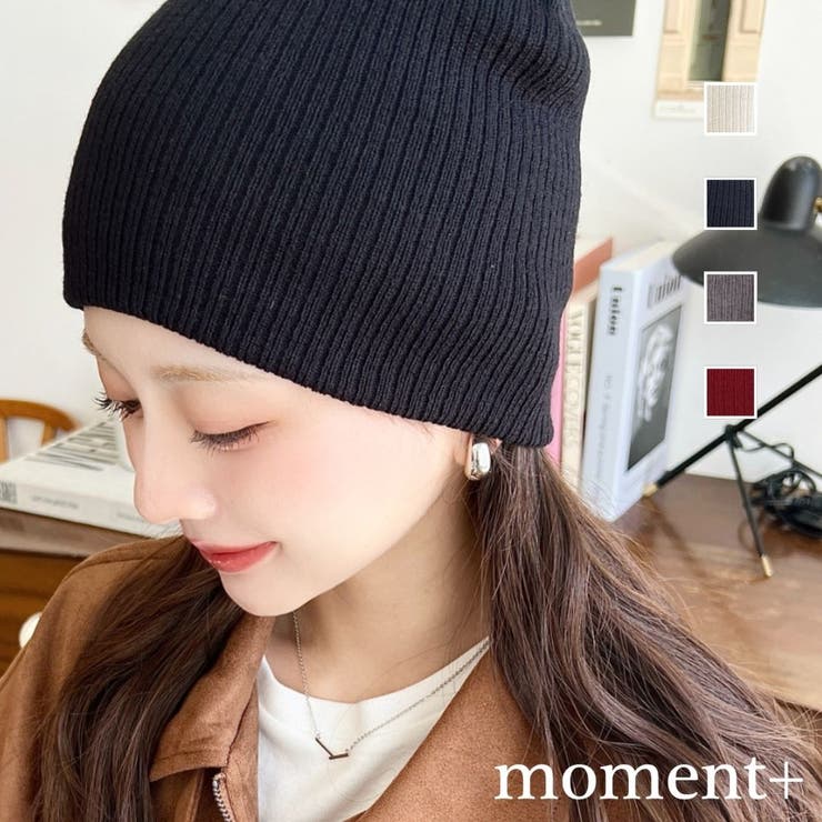 リブ編みニット帽 | moment+ | 詳細画像1 