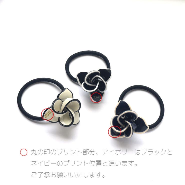 バイカラーフラワーポニー | monamona | 詳細画像3 