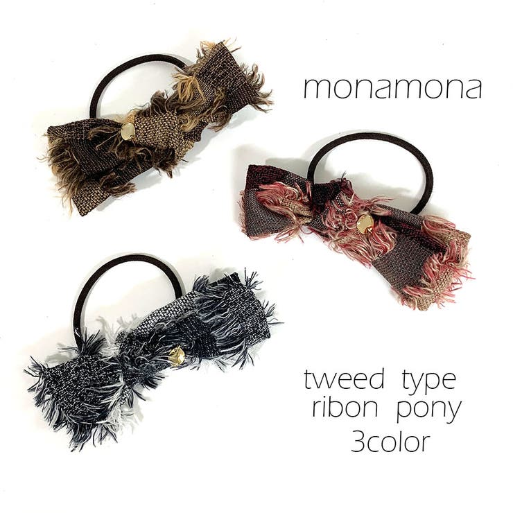 ツイード調 リボンポニー | monamona | 詳細画像1 