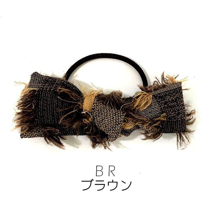 ブラウン | ツイード調 リボンポニー | monamona