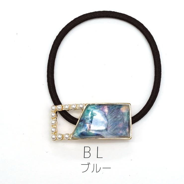 ブルー | ポニー四角マーブル柄パーツ | monamona