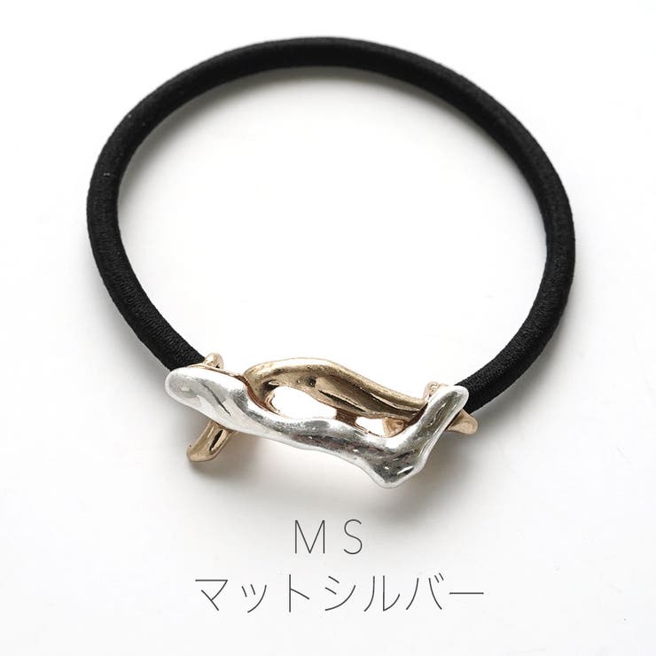 マットシルバー | メタルコンビポニー | monamona