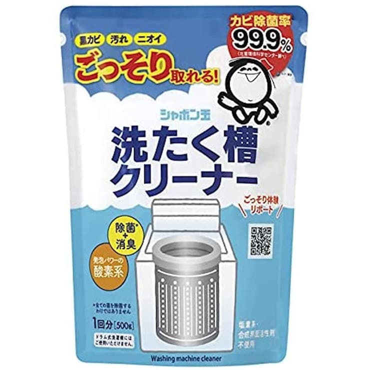 シャボン玉石けん 洗たく槽クリーナー 500g |  MONOW 公式ショップ | 詳細画像1 