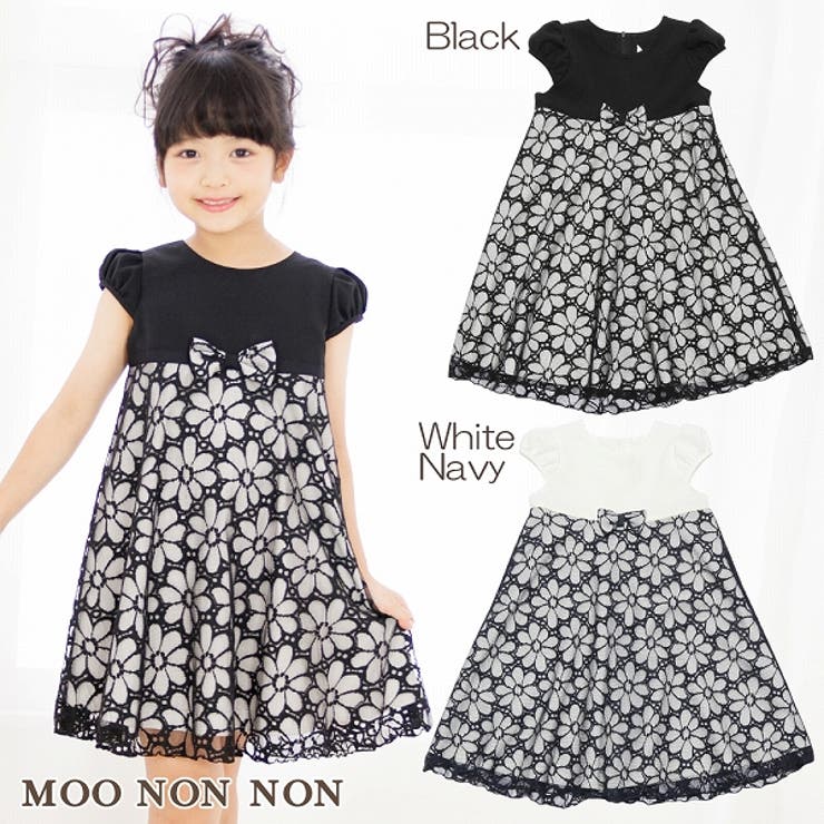 子供服 女の子 入学式 品番 Nonk Moononnon ムーノンノン のキッズファッション通販 Shoplist ショップリスト