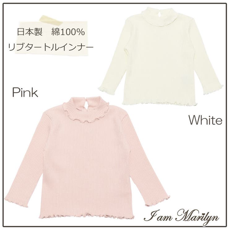 子供服 女の子 普段着 | moononnon | 詳細画像1 