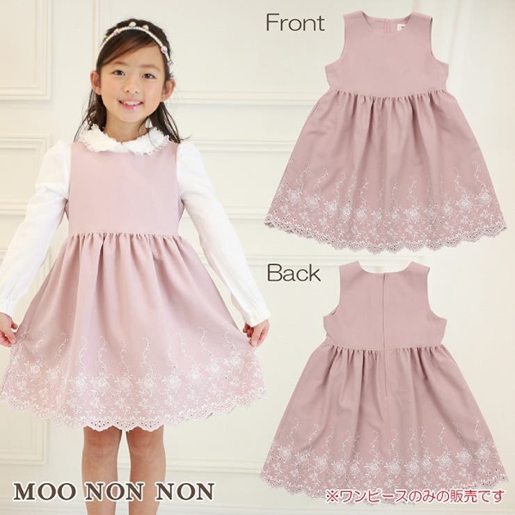 子供服 女の子 入学式 品番 Nonk Moononnon ムーノンノン のキッズファッション通販 Shoplist ショップリスト