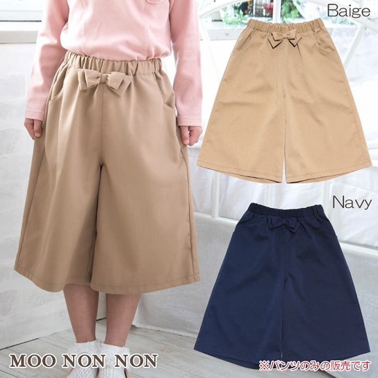 子供服 女の子 普段着 品番 Nonk Moononnon ムーノンノン のキッズファッション通販 Shoplist ショップリスト
