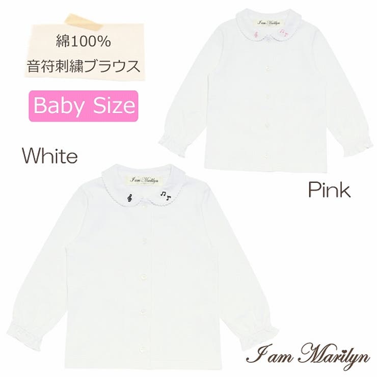 子供服 女の子 ベビー服 | moononnon | 詳細画像1 