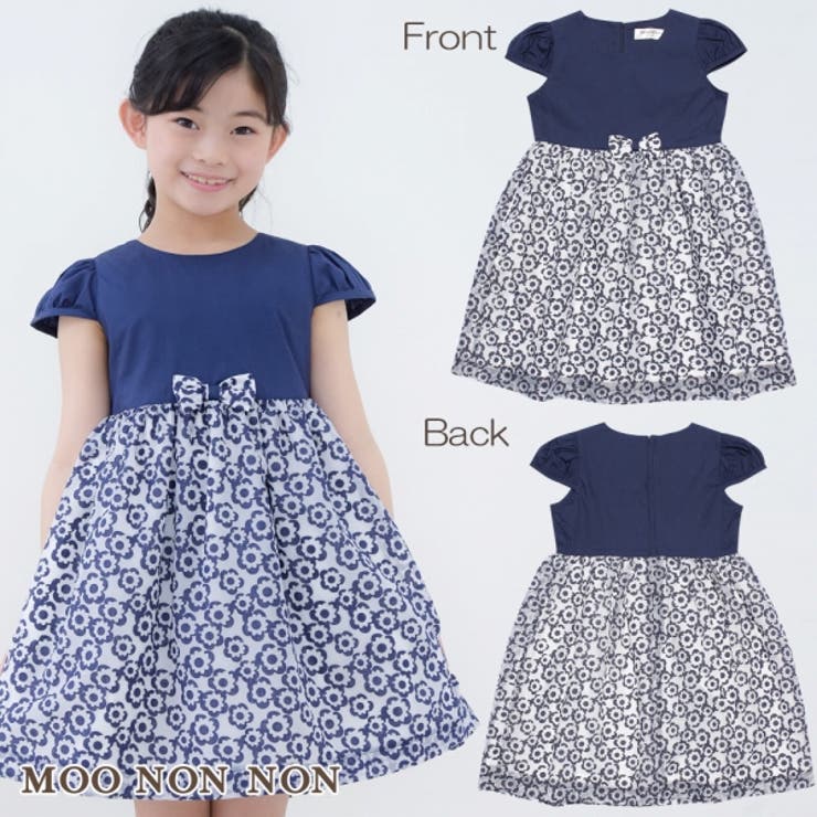 子供服 女の子 ワンピース 品番 Nonk Moononnon ムーノンノン のキッズファッション通販 Shoplist ショップリスト