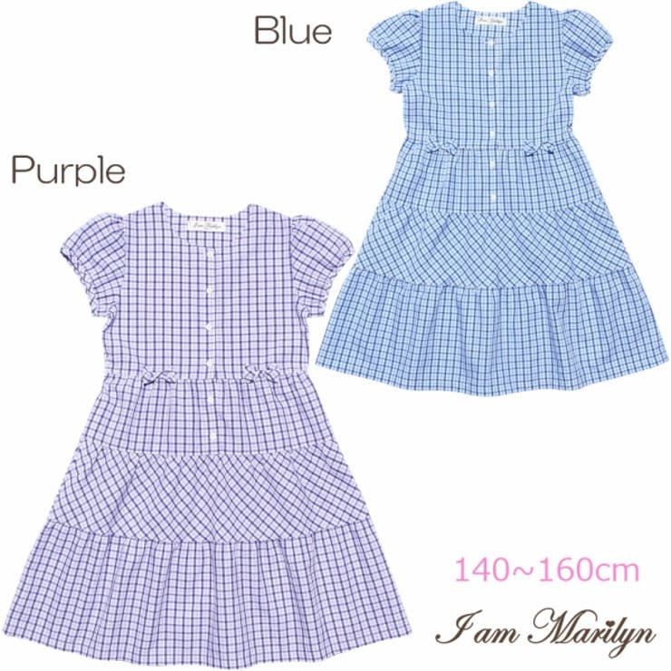 子供服 女の子 ワンピース 品番 Nonk Moononnon ムーノンノン のキッズファッション通販 Shoplist ショップリスト 子供服 女の子 ワンピース 品番 Nonk Moononnon ムーノンノン のキッズファッション通販 Shoplist ショップリスト