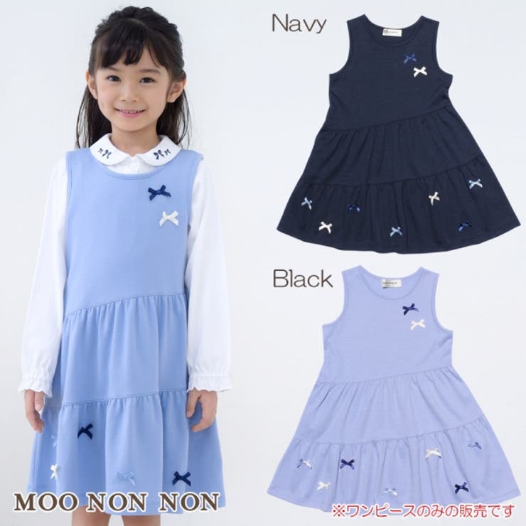 子供服 女の子 ワンピース 品番 Nonk Moononnon ムーノンノン のキッズファッション通販 Shoplist ショップリスト 子供服 女の子 ワンピース 品番 Nonk Moononnon ムーノンノン のキッズファッション通販 Shoplist ショップリスト