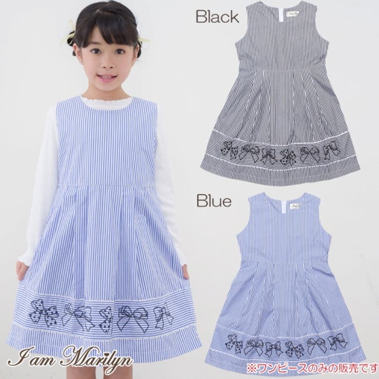 子供服 女の子 ワンピース 品番 Nonk Moononnon ムーノンノン のキッズファッション通販 Shoplist ショップリスト