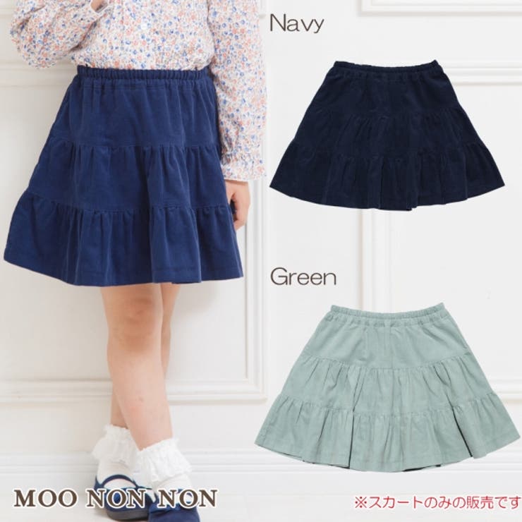 子供服 女の子 スカート 品番 Nonk Moononnon ムーノンノン のキッズファッション通販 Shoplist ショップリスト 子供服 女の子 スカート 品番 Nonk Moononnon ムーノンノン のキッズファッション通販 Shoplist ショップリスト
