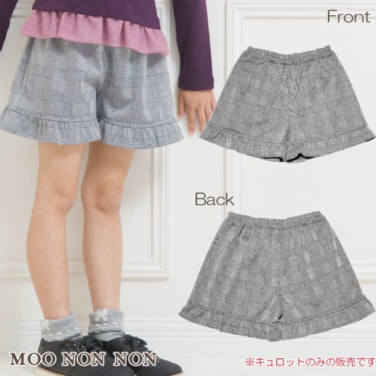 子供服 女の子 キュロット 品番 Nonk Moononnon ムーノンノン のキッズファッション通販 Shoplist ショップリスト