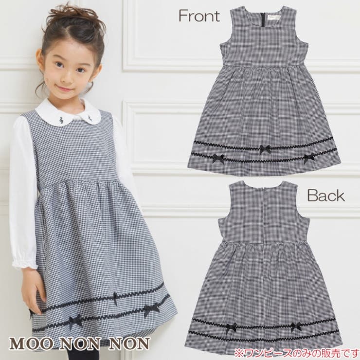 子供服 女の子 ワンピース 品番 Nonk Moononnon ムーノンノン のキッズファッション通販 Shoplist ショップリスト