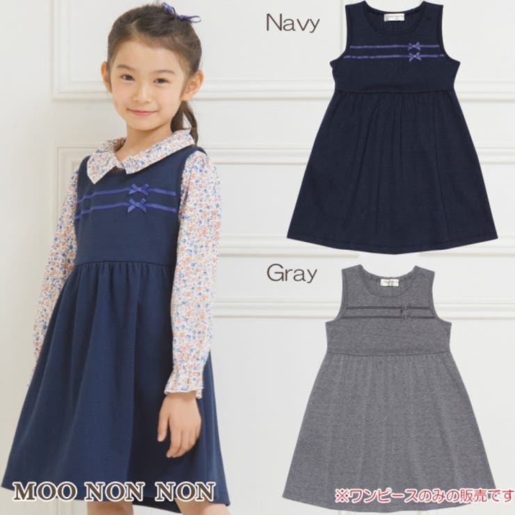 子供服 女の子 ワンピース 品番 Nonk Moononnon ムーノンノン のキッズファッション通販 Shoplist ショップリスト