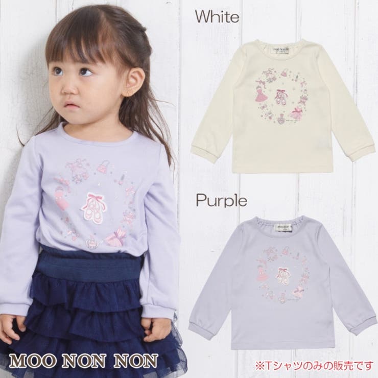 子供服 女の子 Tシャツ[品番：NONK0001551]｜moononnon（ムーノンノン