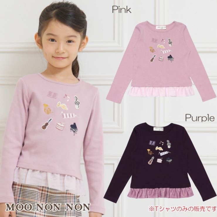 子供服 女の子 Tシャツ 品番 Nonk Moononnon ムーノンノン のキッズファッション通販 Shoplist ショップリスト 子供服 女の子 Tシャツ 品番 Nonk Moononnon ムーノンノン のキッズファッション通販 Shoplist ショップリスト