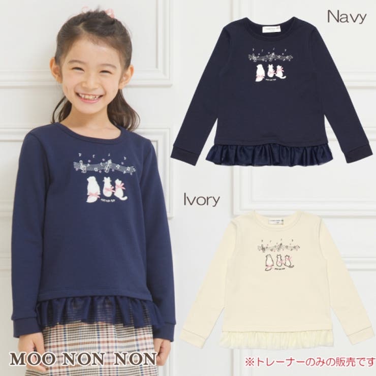 子供服 女の子 トレーナー 品番 Nonk Moononnon ムーノンノン のキッズファッション通販 Shoplist ショップリスト