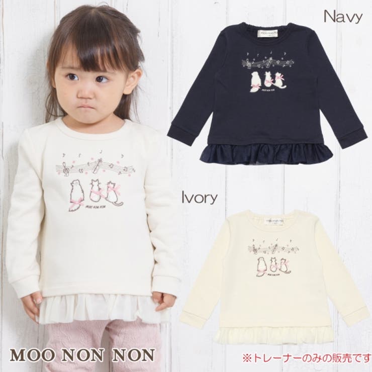 子供服 女の子 トレーナー 品番 Nonk Moononnon ムーノンノン のキッズ ファッション通販 Shoplist ショップリスト