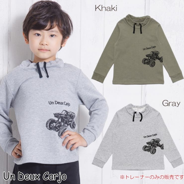 子供服 男の子 トレーナー 品番 Nonk Undeuxcarjo アンドゥカージョ のキッズファッション 通販 Shoplist ショップリスト