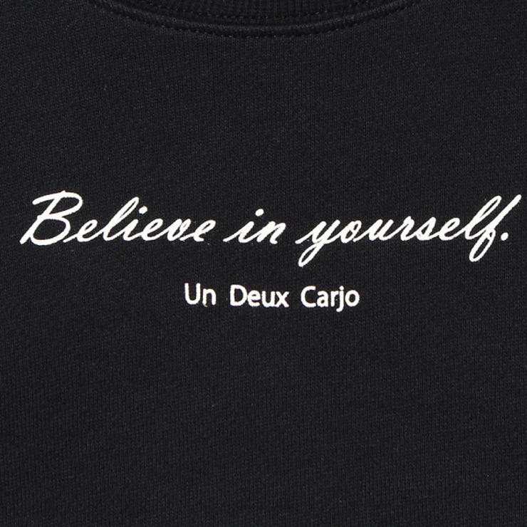子供服 男の子 トレーナー | UnDeuxCarjo | 詳細画像4 