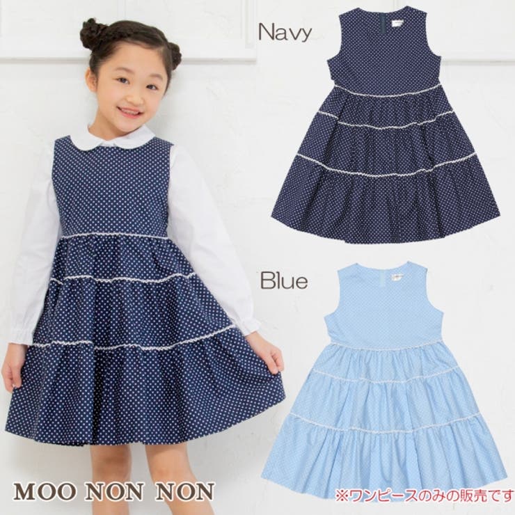 子供服 女の子 ワンピース 品番 Nonk Moononnon ムーノンノン のキッズファッション通販 Shoplist ショップリスト