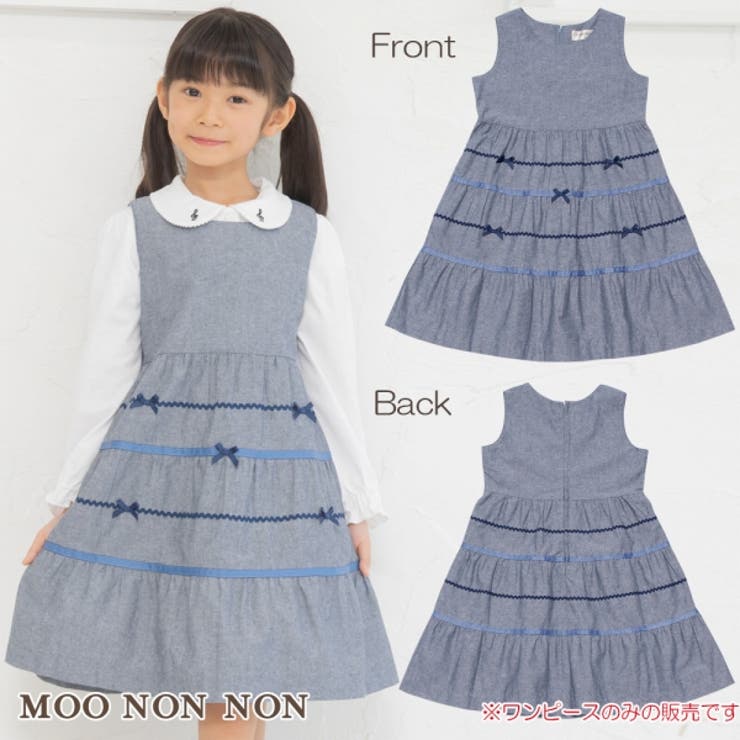 子供服 女の子 ワンピース 品番 Nonk Moononnon ムーノンノン のキッズファッション通販 Shoplist ショップリスト