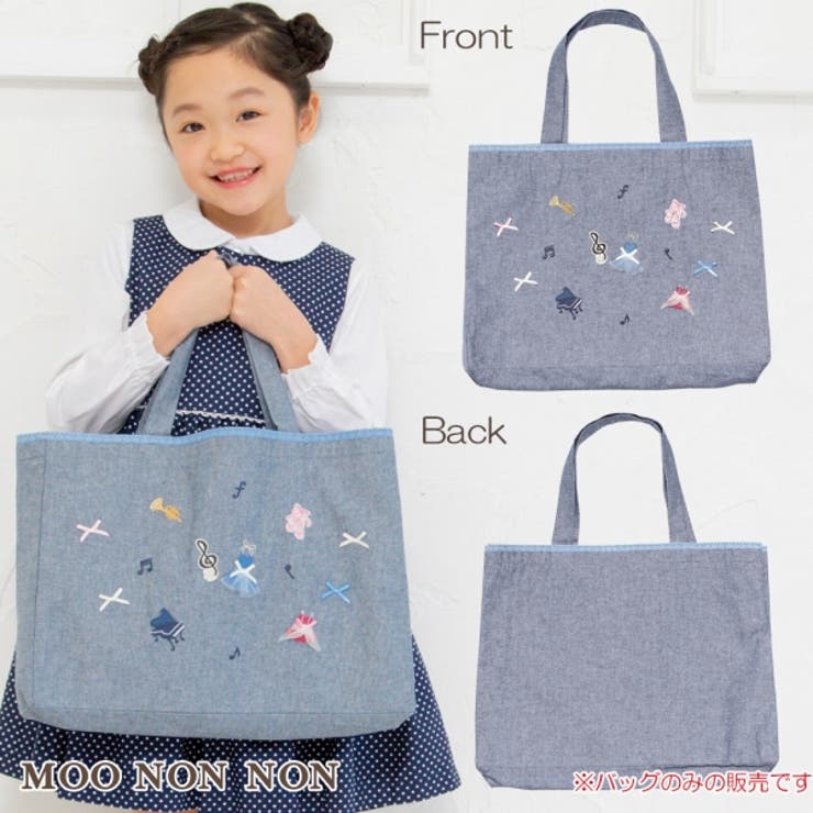 子供服 女の子 バッグ 品番 Nonk Moononnon ムーノンノン のキッズファッション通販 Shoplist ショップリスト