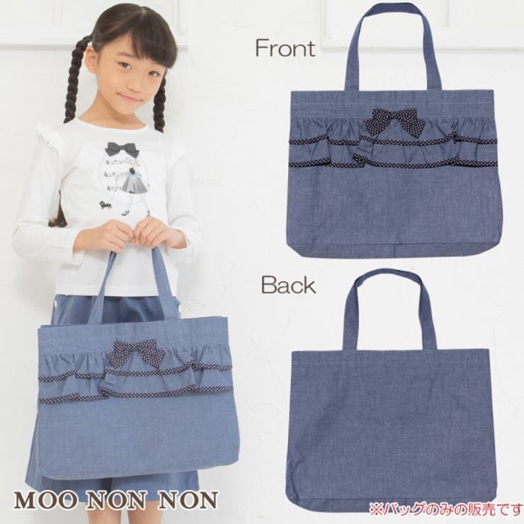 子供服 女の子 バッグ | moononnon | 詳細画像1 