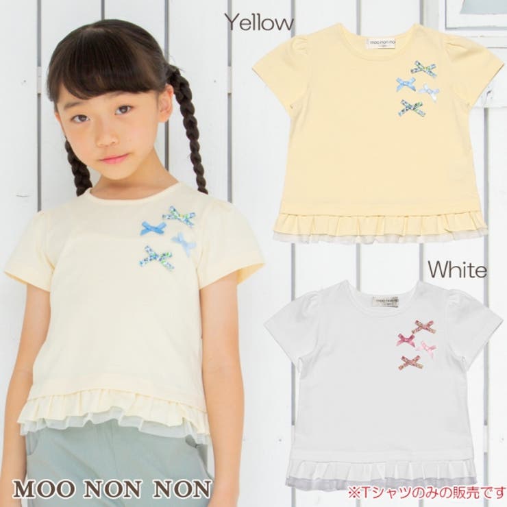 子供服 女の子 Tシャツ 品番 Nonk Moononnon ムーノンノン のキッズファッション通販 Shoplist ショップリスト
