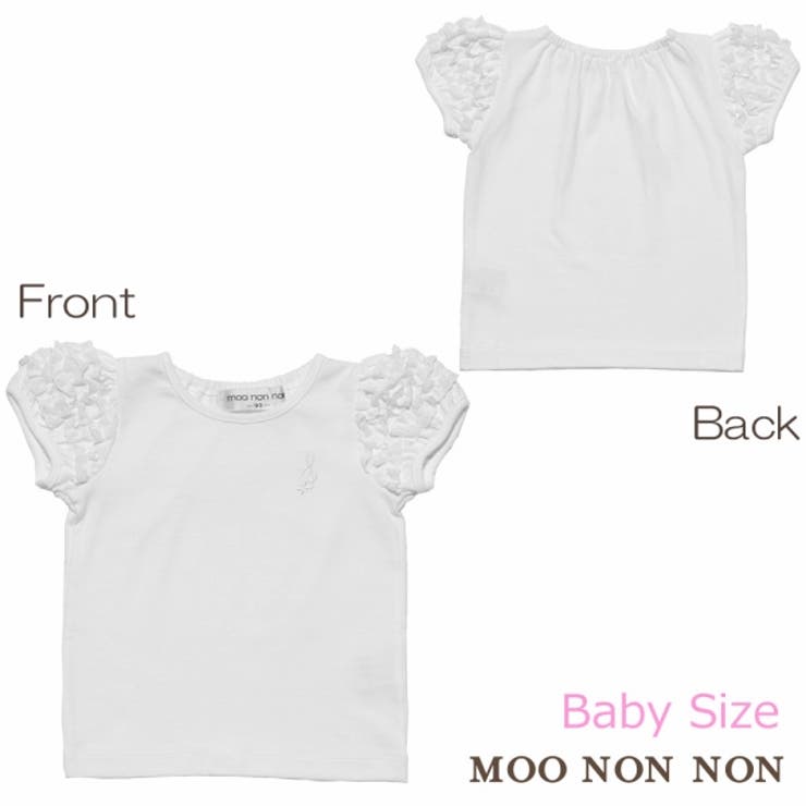 子供服 女の子 Tシャツ | moononnon | 詳細画像1 