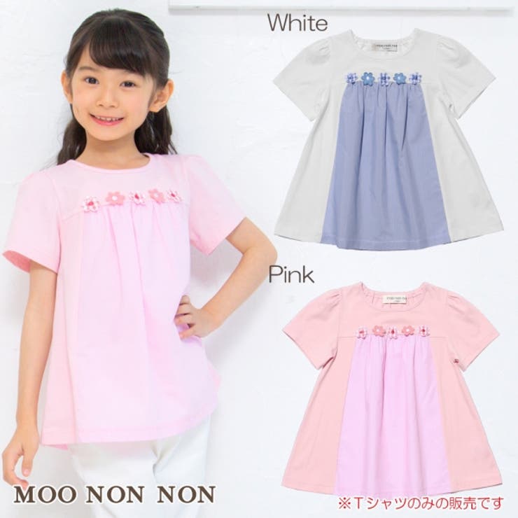子供服 女の子 Tシャツ | moononnon | 詳細画像1 