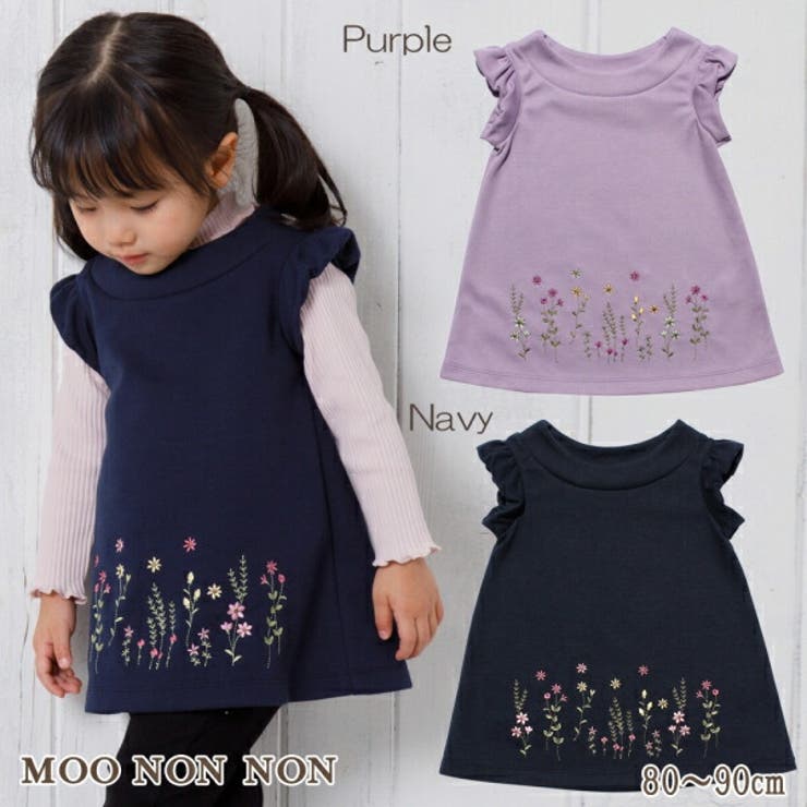 子供服 女の子 ワンピース 品番 Nonk Moononnon ムーノンノン のキッズファッション通販 Shoplist ショップリスト