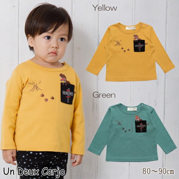 MOONONNON 子供服 男の子 Tシャツ 秋冬 長袖 通園着 通学着