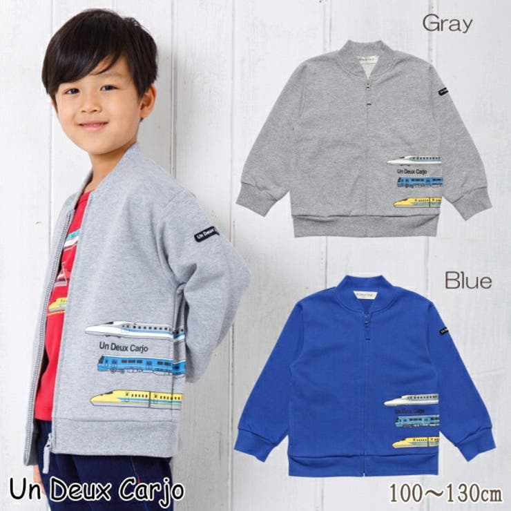 子供服 男の子 ジャケット 品番 Nonk Undeuxcarjo アンドゥカージョ のキッズファッション通販 Shoplist ショップリスト