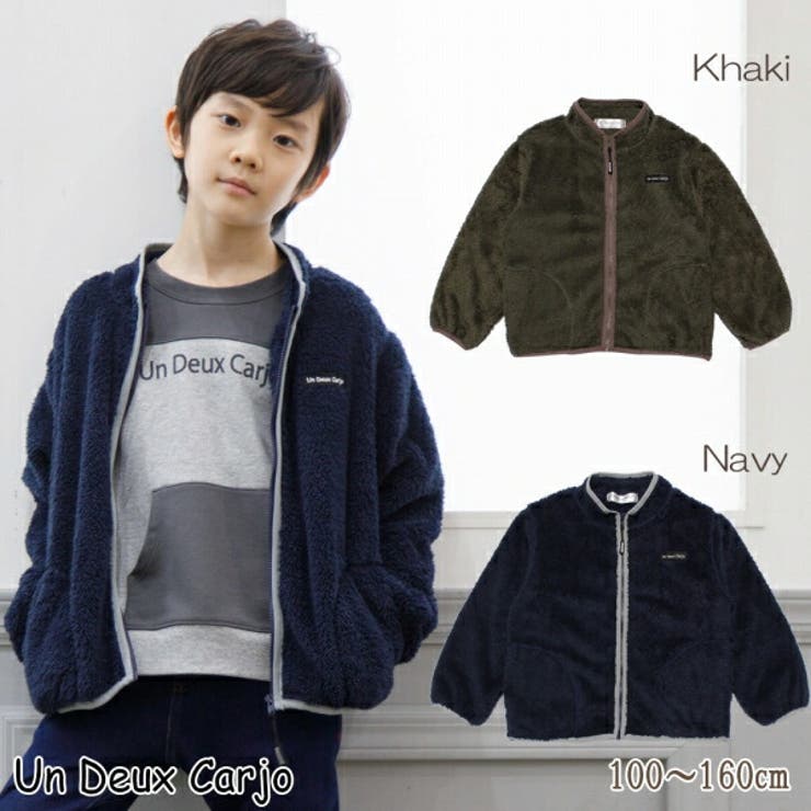 子供服 男の子 ジャケット | UnDeuxCarjo | 詳細画像1 