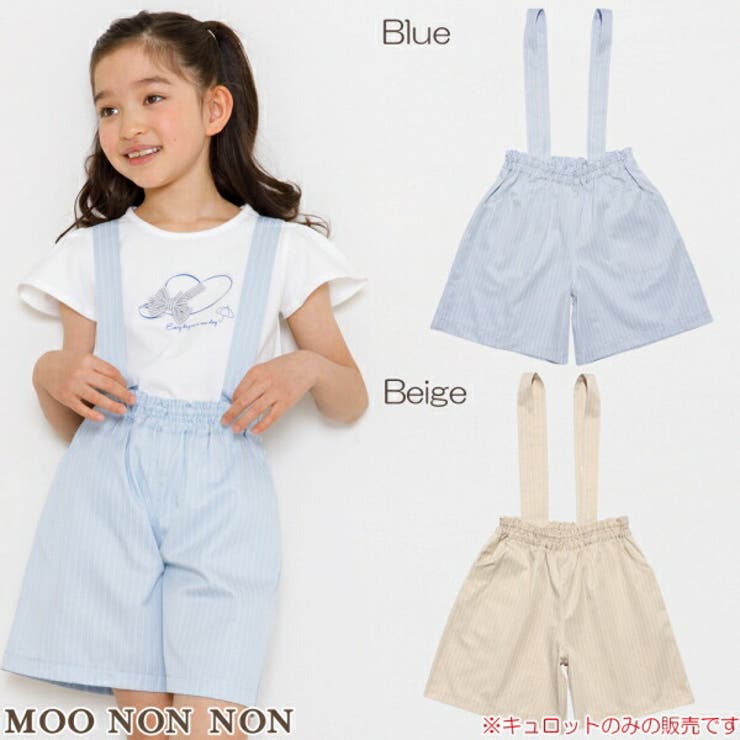 子供服 女の子 膝丈 品番 Nonk Moononnon ムーノンノン のキッズファッション通販 Shoplist ショップリスト 子供服 女の子 膝丈 品番 Nonk Moononnon ムーノンノン のキッズファッション通販 Shoplist ショップリスト