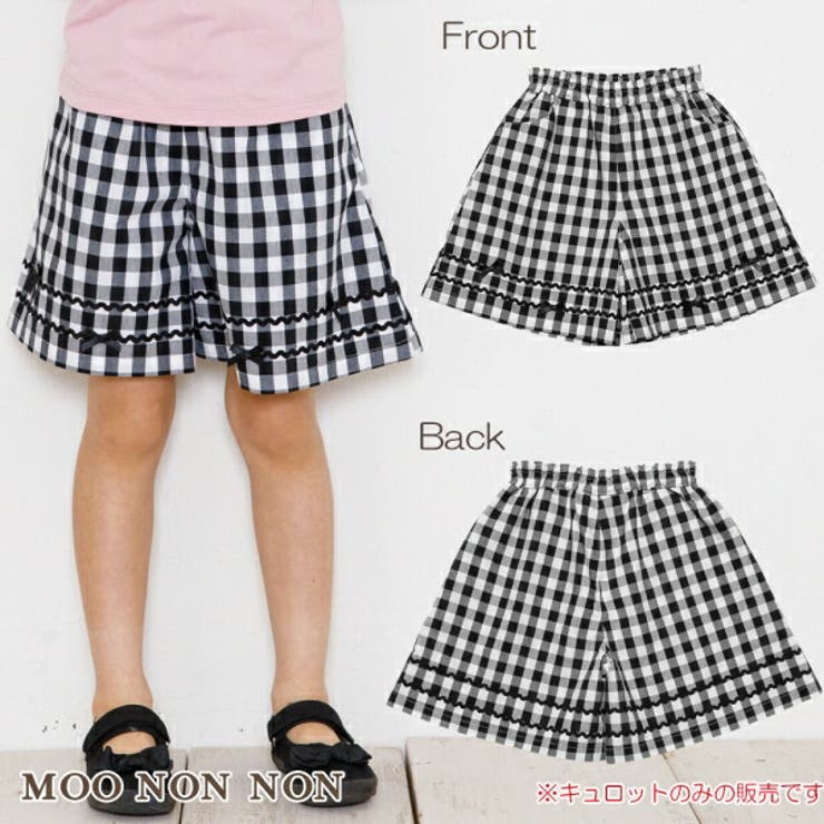 子供服 女の子 膝丈 品番 Nonk Moononnon ムーノンノン のキッズファッション通販 Shoplist ショップリスト 子供服 女の子 膝丈 品番 Nonk Moononnon ムーノンノン のキッズファッション通販 Shoplist ショップリスト